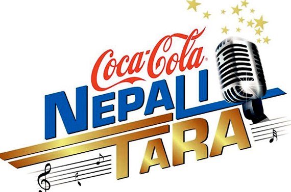 Nepali Tara EP 22